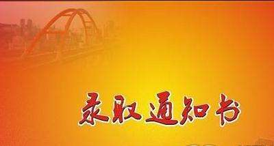 高校|高考录取时，大学调了一个学生的档案，离录取结果还有多远？