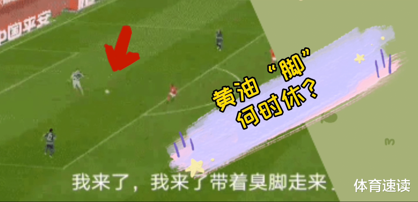 江苏苏宁|苏宁门将：我来了我来了，带着臭脚走来了