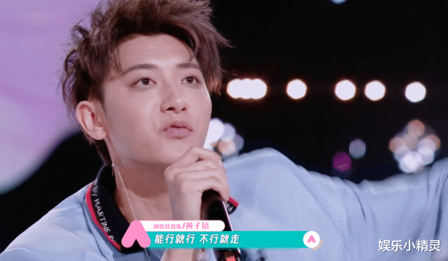 黄子韬@黄子韬怒斥张艺凡，全场学员表情沉重，唯独她还在笑，是真没情商？