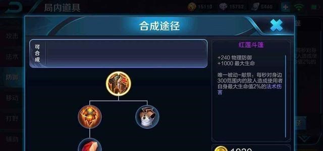 吕布|王者荣耀:亚瑟退位,吕布变弱,这个坦克成为对抗路真正战神