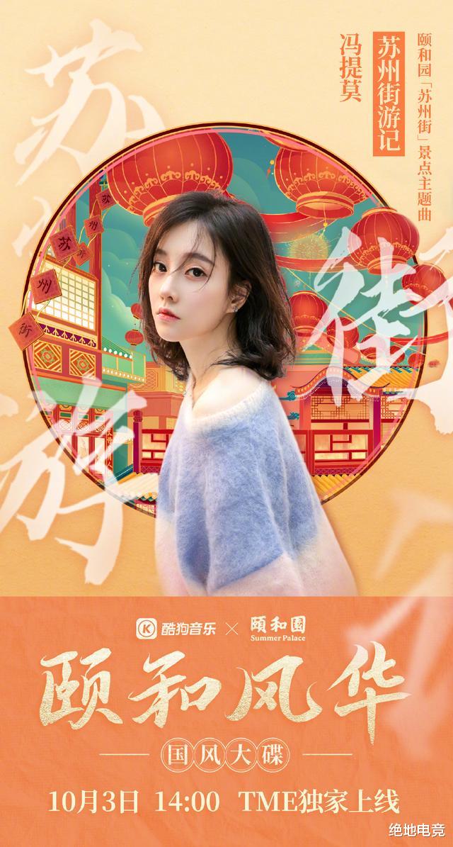 冯提莫|三十天内出五首歌，冯提莫将新一代高产女神，新歌上线好评无数