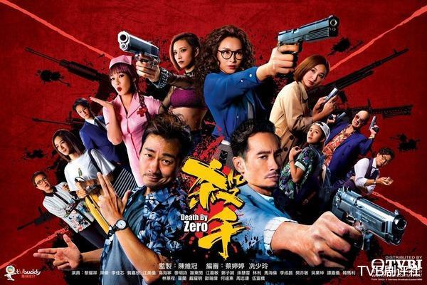 TVB|期待！TVB公布与内地合作七大重头剧集 离巢视帝一人占三部