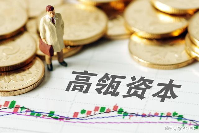 高瓴资本|董明珠还能在格力呆多久？高瓴资本入主不到一年，接班人突遭解聘