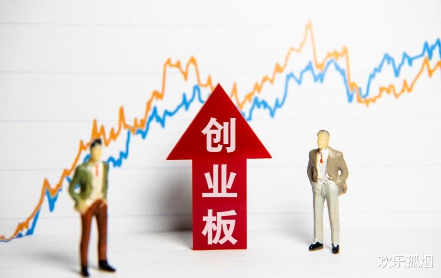 创业板|A股展开预期中回调 明日创业板有望迎来反弹