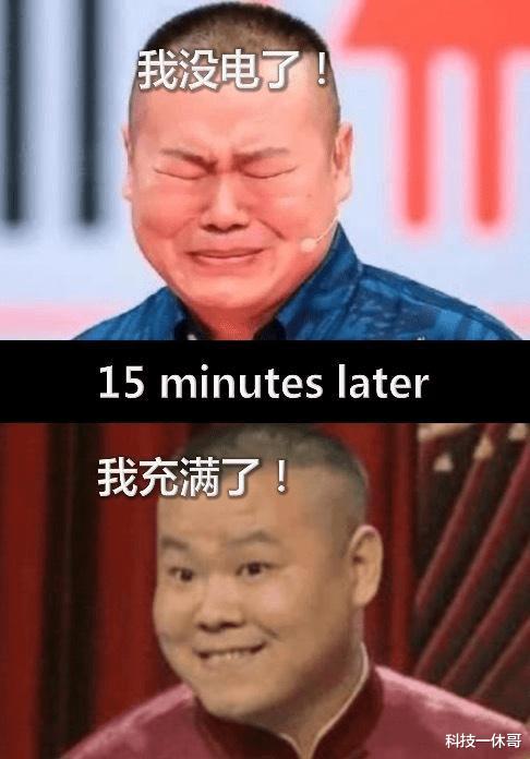 苹果|为什么安卓手机充电越来越快？苹果却止步不前