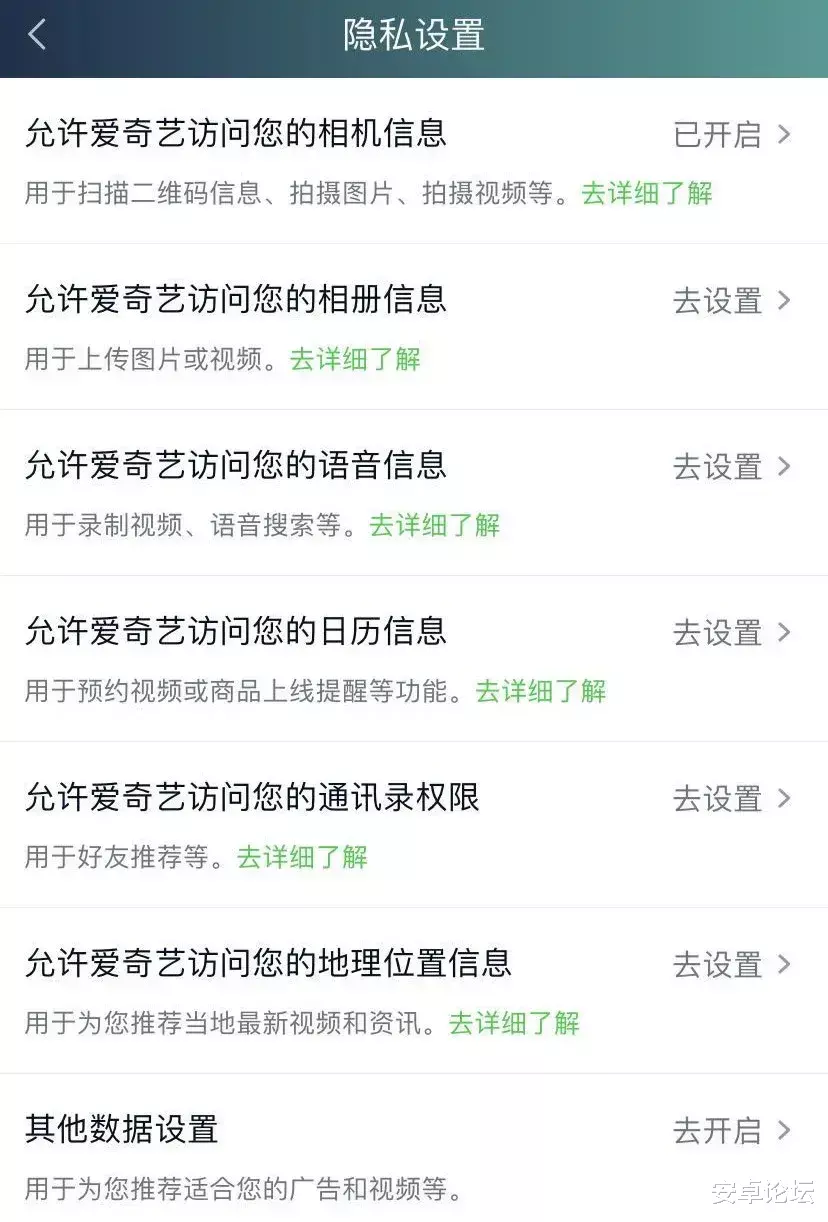 iOS14|iOS 14发布后，这些APP被苹果逼疯了