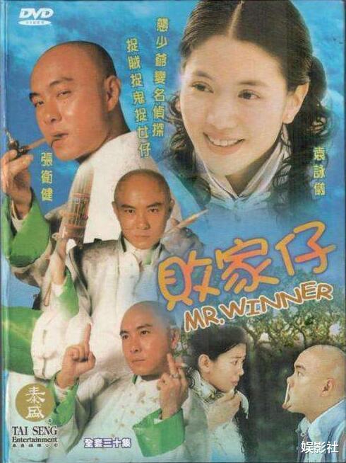 「方谬神探」张卫健演《方谬神探》是因为报恩 老板刘德华亏钱输在了小聪明