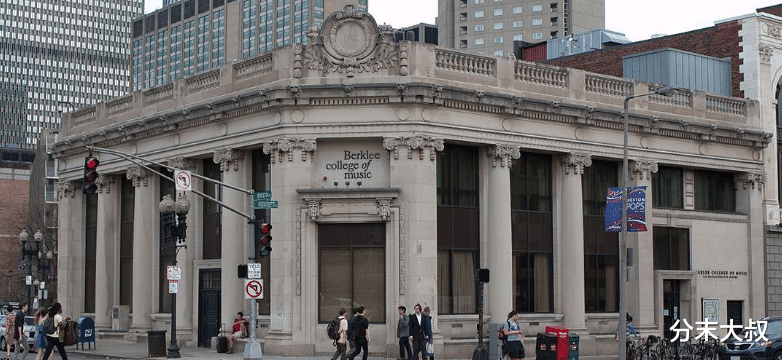 伯克利：被吹爆的伯克利音乐学院，其实就是个技校，交钱就能上！