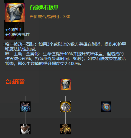 「卡牌」LOL：唯一一件引起派克质变的装备，直接增加200攻击力