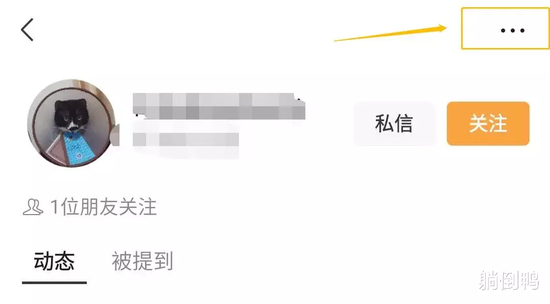 阿里巴巴|微信上线奇葩功能：朋友圈强制置顶直播！还不能关掉！太恶心了！