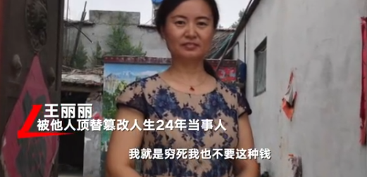 山东省@山东又曝出大学顶替案，顶替者曾提出花钱私聊，被对方拒绝