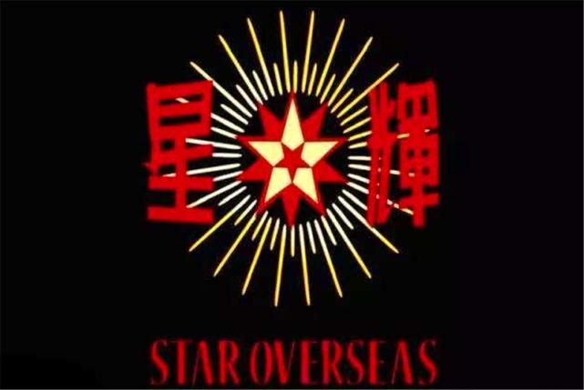 电影|香港那些电影公司，嘉禾、邵氏、星辉、永盛等等，现在还有吗？