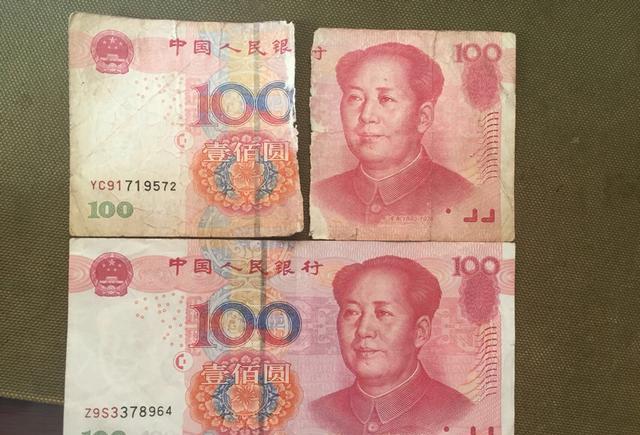 [人民币]以后“这2种”人民币再拿去银行兑换，银行可以选择拒收，望周知