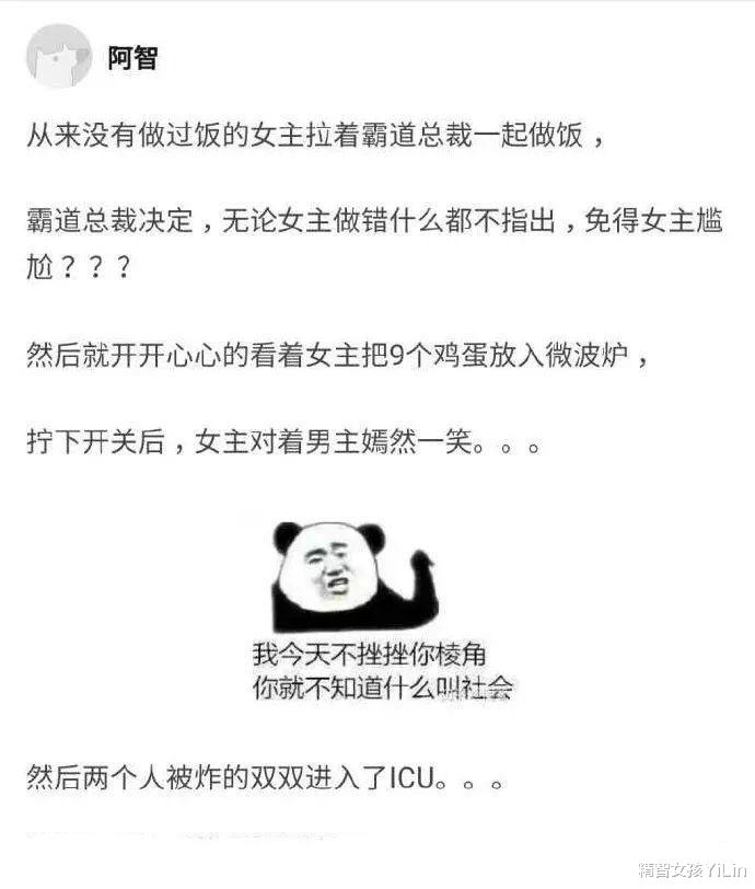 沙雕|千万不要随便群发消息！不然截图可能会被挂在网上的...哈哈哈
