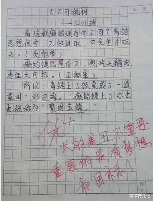 作文|小学生作文《回头诗》火了,老师批语:此乃天才,受为师一拜