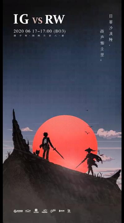 【ig】IG2-0再胜RW，队伍状态持续回暖，网友：这就是旋涡宁人吗？宁王，挖掘机副系点什么？