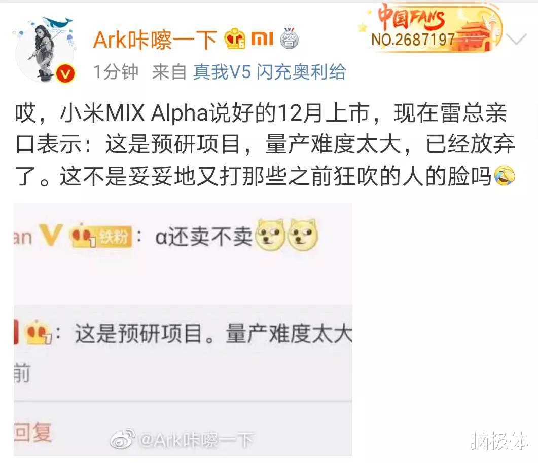 三星|十年一梦，小米的原罪得到救赎了吗？