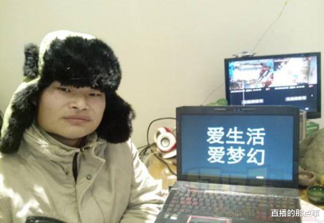 北海道：梦幻西游：李永生钓鱼上瘾，妈妈很生气，以后相亲谁看得上你？