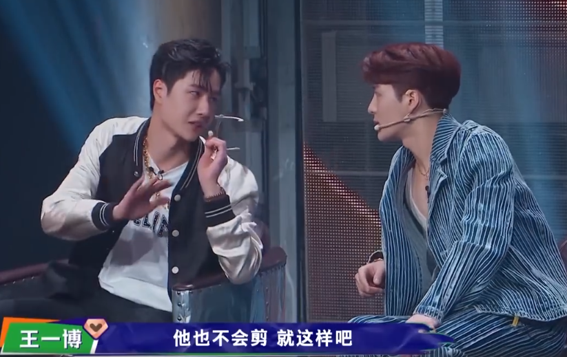 王一博|《街舞》王嘉尔说错成语，王一博笑着吐槽，一张嘴就是老综艺人了