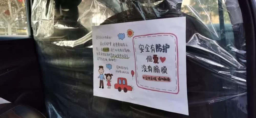 大公司要闻速览 | 滴滴网约车将免费安装防护膜；美团在北京用无人车送菜