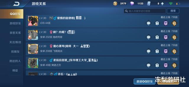 打野|王者荣耀低段上分“打野”最佳么？高手微微一笑：你错了