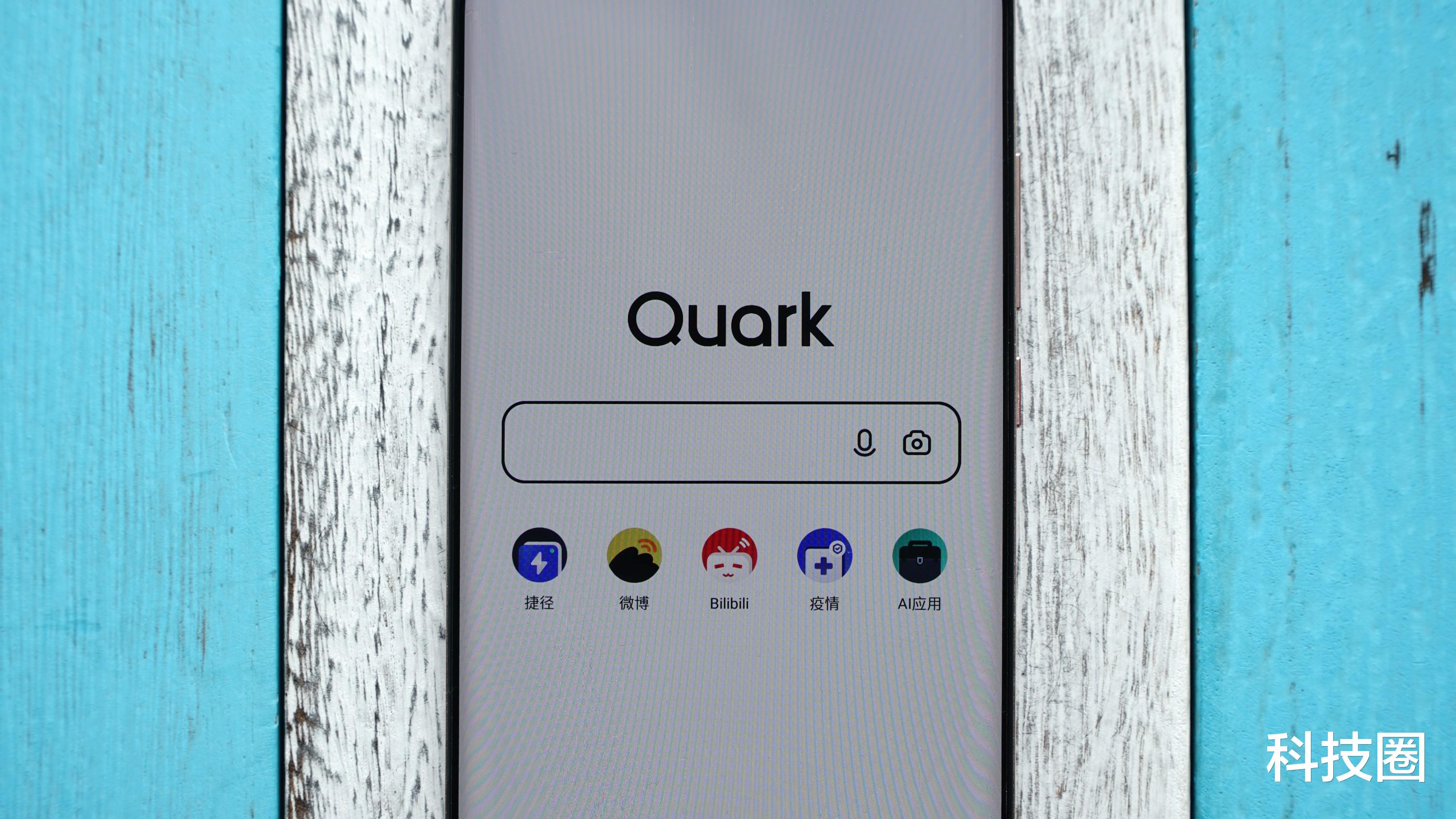 「微博」手机必有的三款精品APP,很可惜很多人没用过