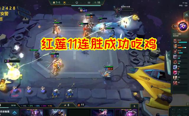 [海盗]海盗成版本最强阵容？红莲开局10连败，11血绝境翻盘！