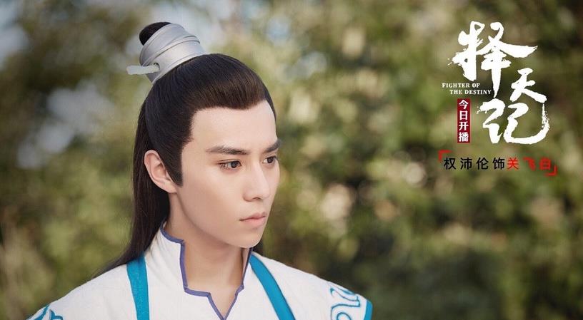 「传闻中的陈芊芊」《传闻中的陈芊芊》丁禹兮在这部古装更帅!8演员其它古装角色