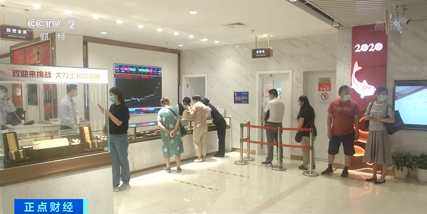 黄金价格|涨！涨！涨！见证历史