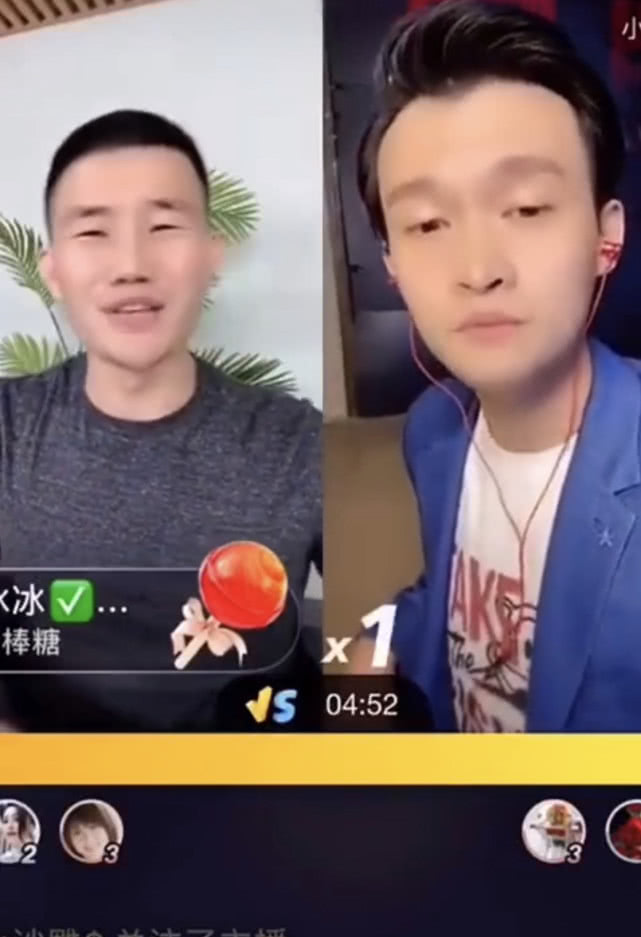 「小沈龙」辛巴被迫退网后转战其他平台!小沈龙连麦嘎子哥,嘲讽某些网红挂协议!