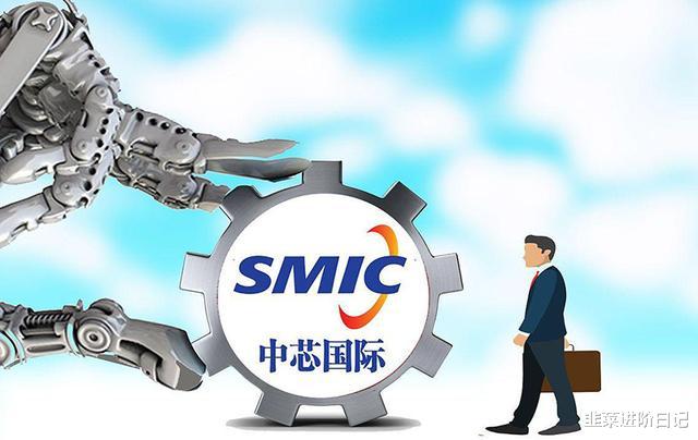 概念股|中芯国际被限制供货，其实没啥好忧虑的，没准还是十年十倍股