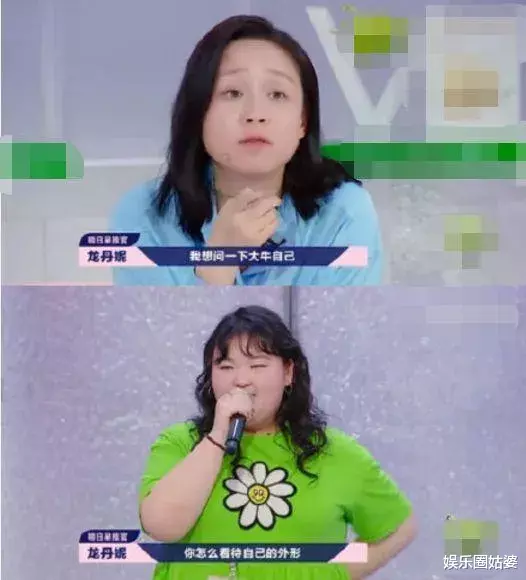 龙丹妮@艺人都想她倒闭,饭圈毒物没跑了!