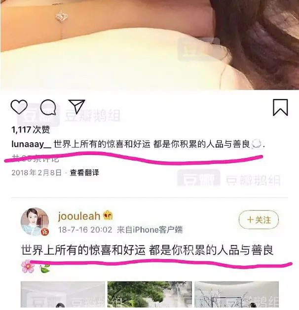 钟汉良|揭秘潘玮柏上钩的疑似PUA组织