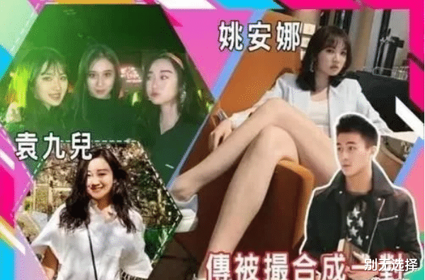 奚梦瑶|奚梦瑶被骗了？嫁入豪门是为带红小公主，真细思极恐？