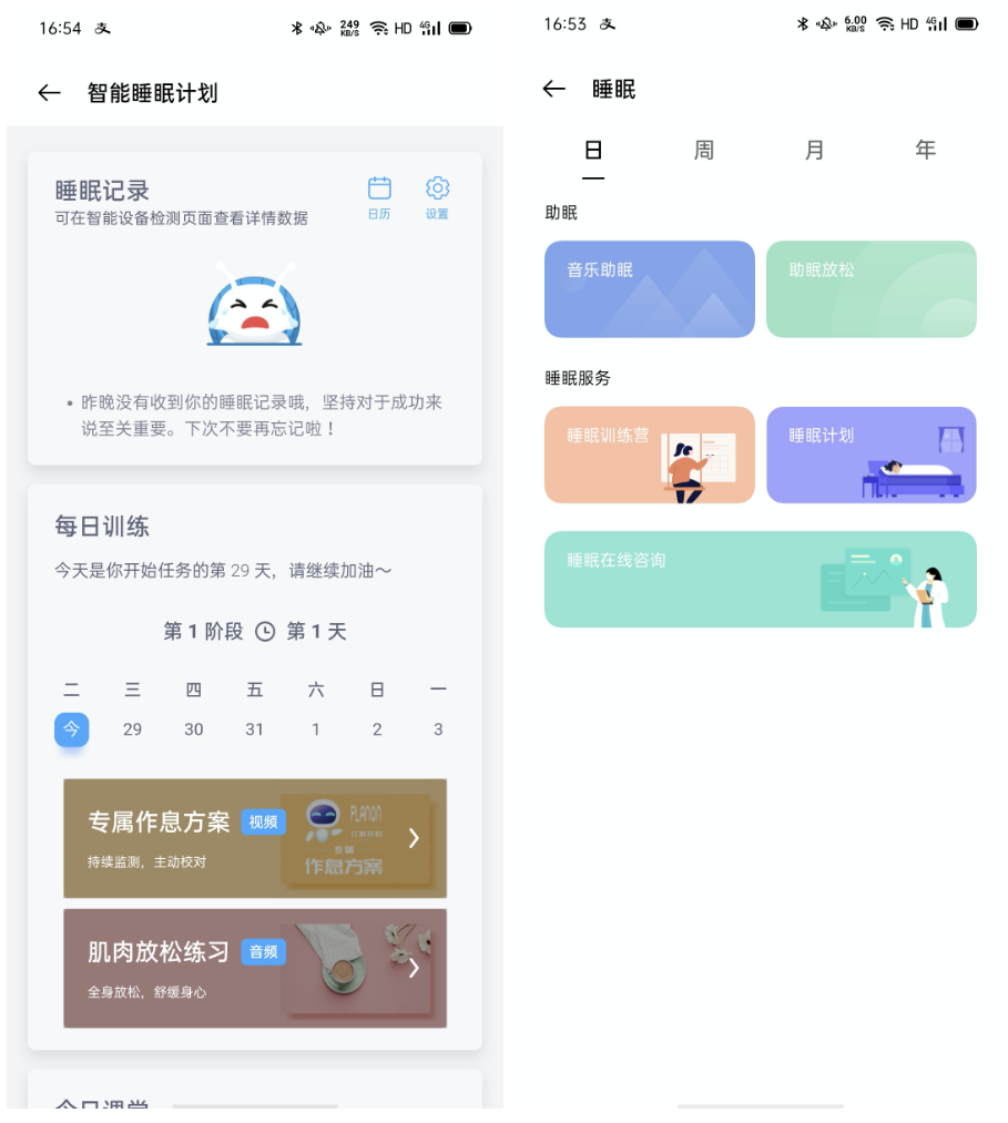 手环|OPPO 手环微信回复初体验，抬腕回信息太方便了