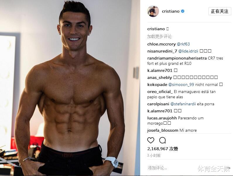 金信煜：耐克多给詹姆斯六亿，粉丝第一的C罗输在哪里？