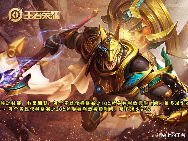 阿古朵|王者荣耀神秘商店上线，典韦增加新皮，7个英雄调整，阿古朵凉了