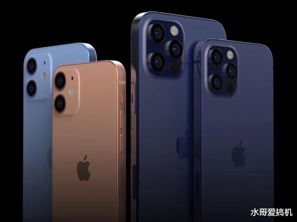 iphone12|iPhone12果断砍掉高刷屏,反正果粉也没享受过?