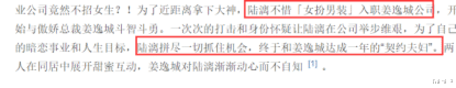 祝绪丹|祝绪丹模仿鞠婧祎？女扮男装出演职场甜宠剧，为啥刚开机便遭群嘲