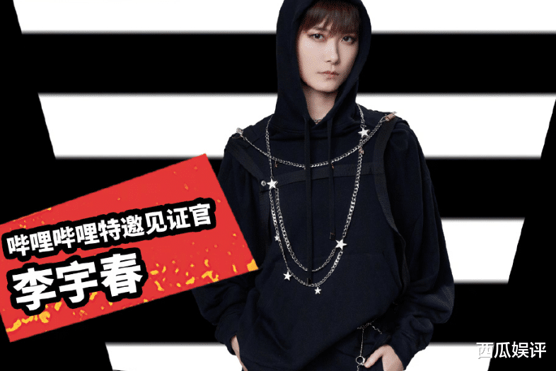 吴亦凡|又一档说唱新综官宣，导师阵容豪华无比，吴亦凡潘玮柏该有压力了