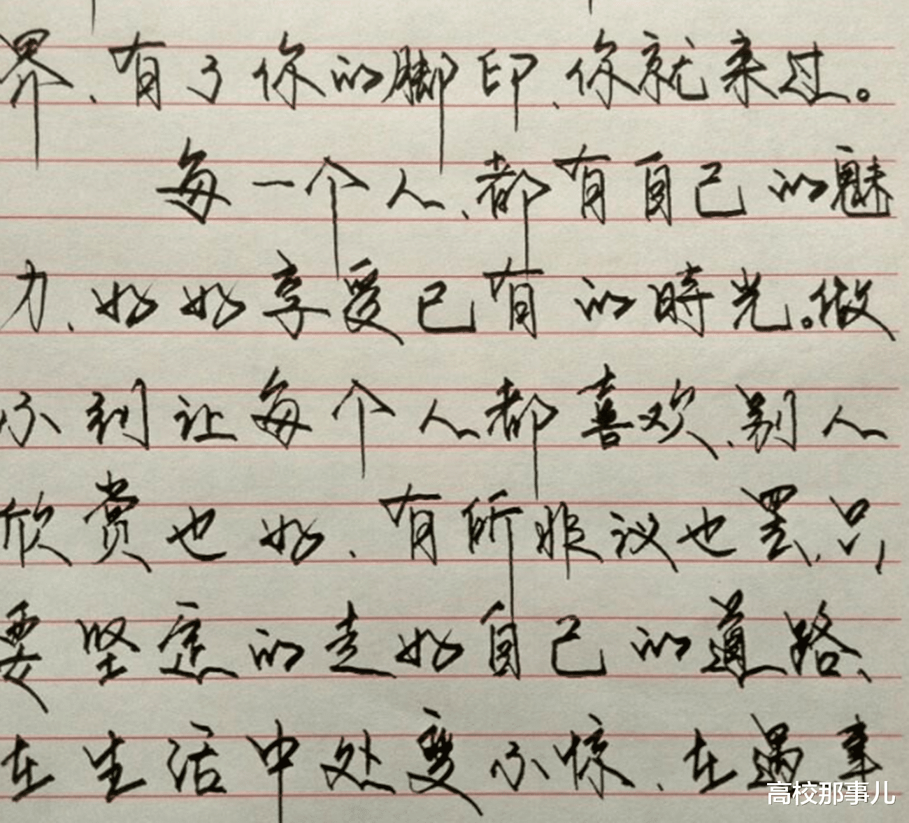 【考试】这4种字体最让阅卷老师头大，高考百分百拿不到高分，你中招了吗？