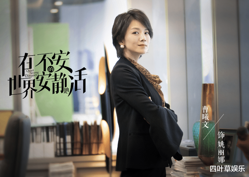 马伊琍|马伊琍携都市职场剧官宣，演员阵容堪称“神仙打架”，熬夜追定了