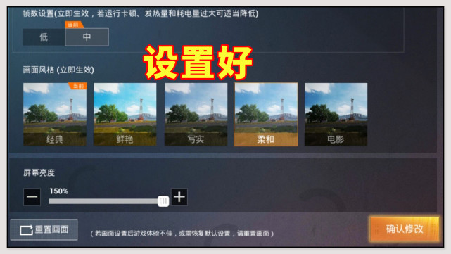 『和平精英』和平精英：谁说技术差不能刚枪？设置和操作对了，刚枪必胜