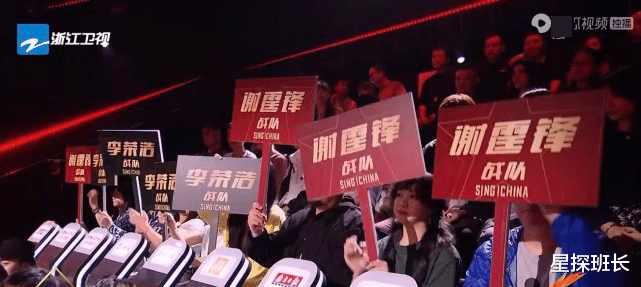 李荣浩|中国好声音：连续“飘”了六期的李荣浩，却在PK赛被谢霆锋完虐