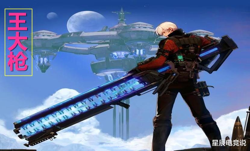 地下城与勇士|DNF：角色预约哪家最强？选剑帝，不后悔！