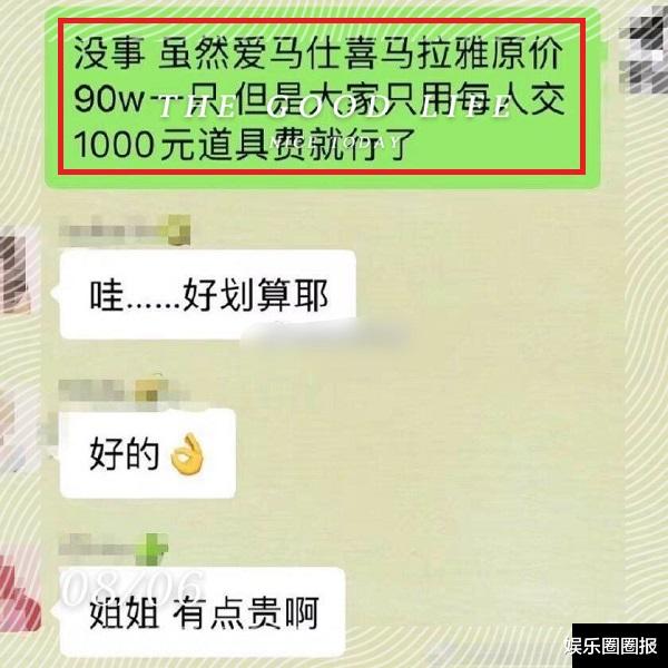 天王嫂|潘玮柏老婆和天王嫂专业训练班曝光！百万只是基础费用，7天就能保送