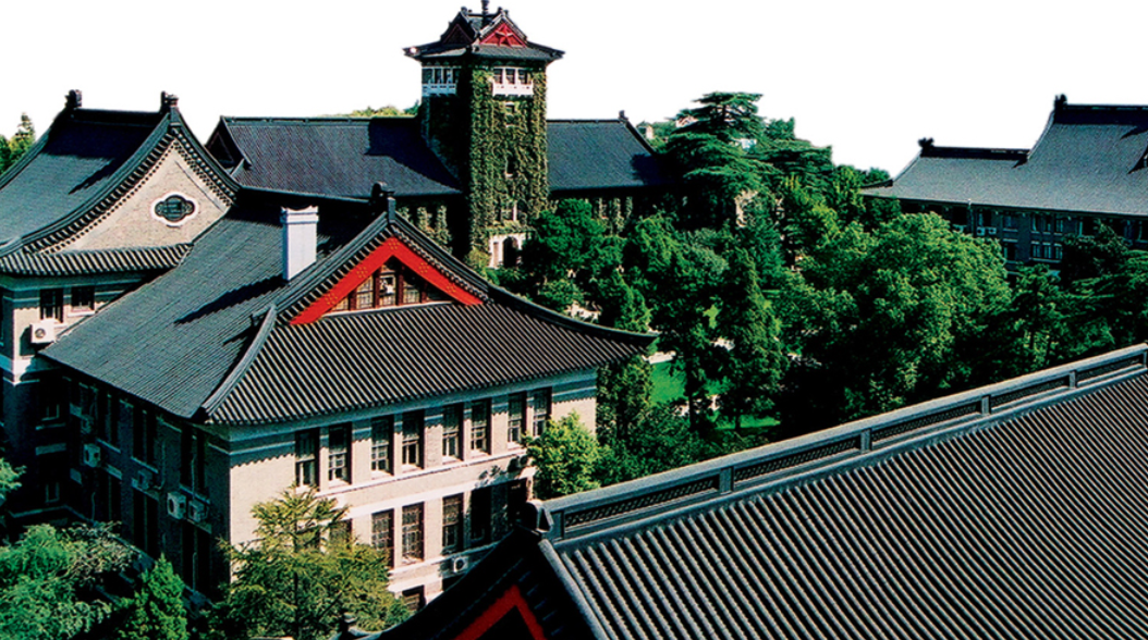 同济大学|这是华东五校中最弱的985,人称华五拖油瓶,被同济大学紧紧追赶