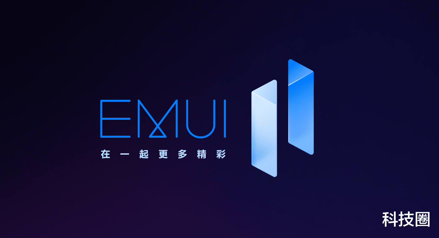 华为鸿蒙系统|不是所有华为荣耀手机都能升级华为鸿蒙OS，只有这48款才行