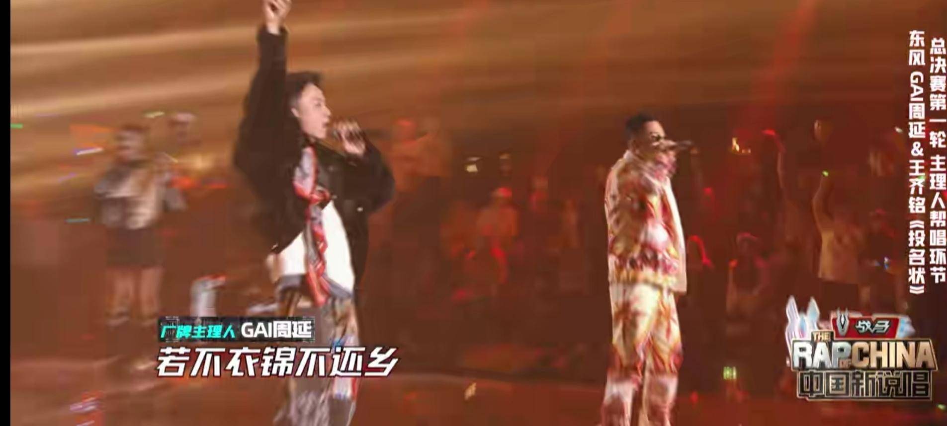 王齐铭|《中国新说唱》王齐铭：说他不配亚军的，可能不懂他的真实