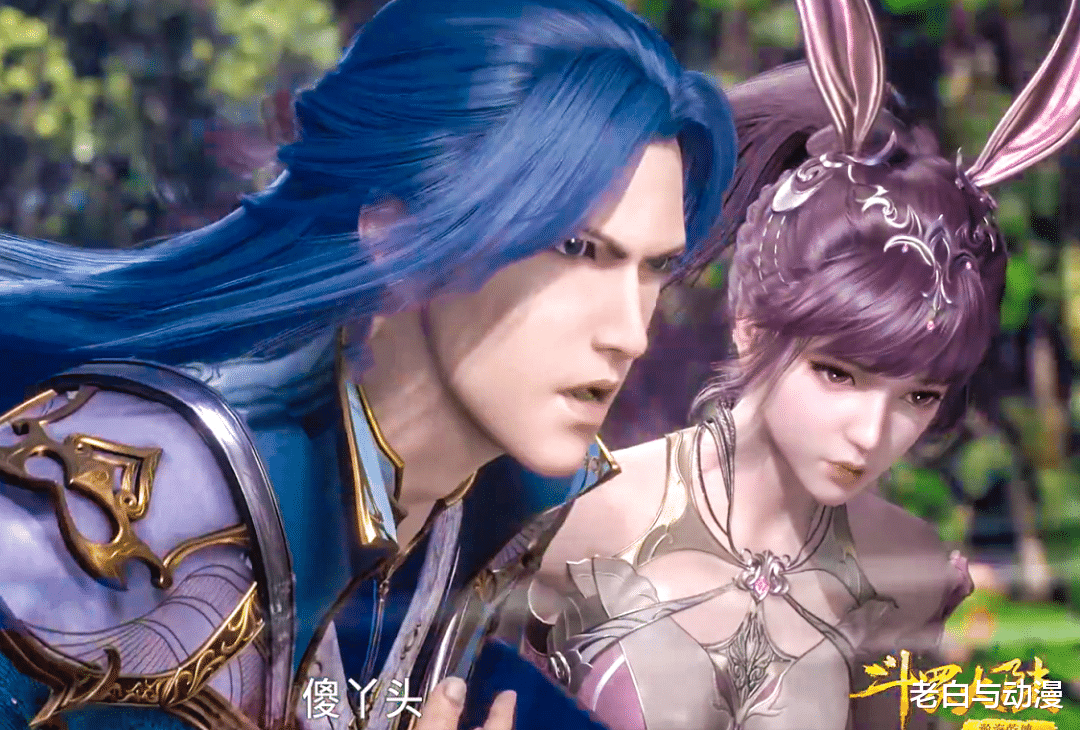 小舞|斗罗133集：五年后小舞登场，模样变了，比“比比东”要好看！